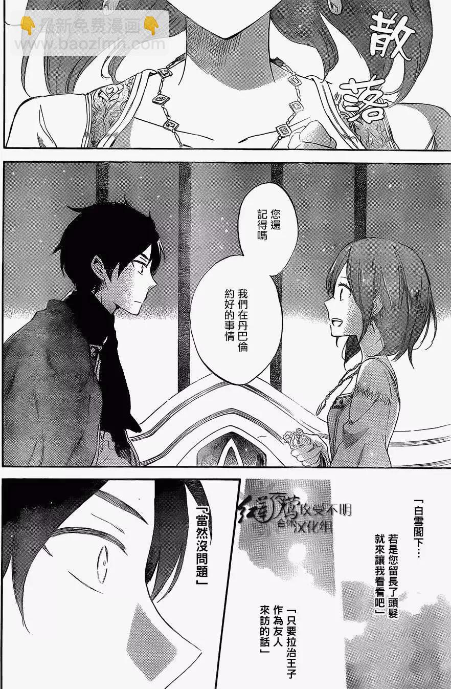 第52回21