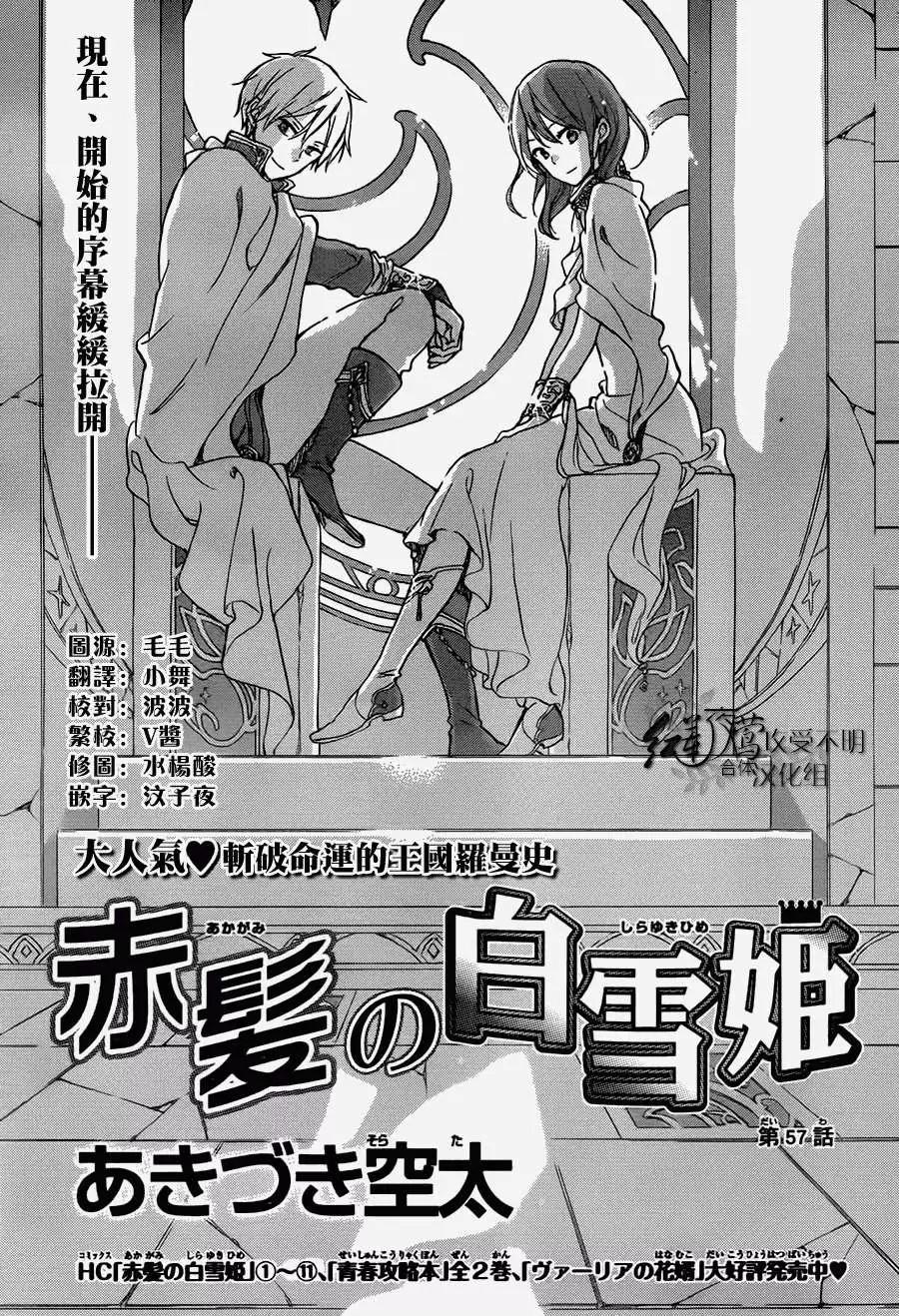第57回0