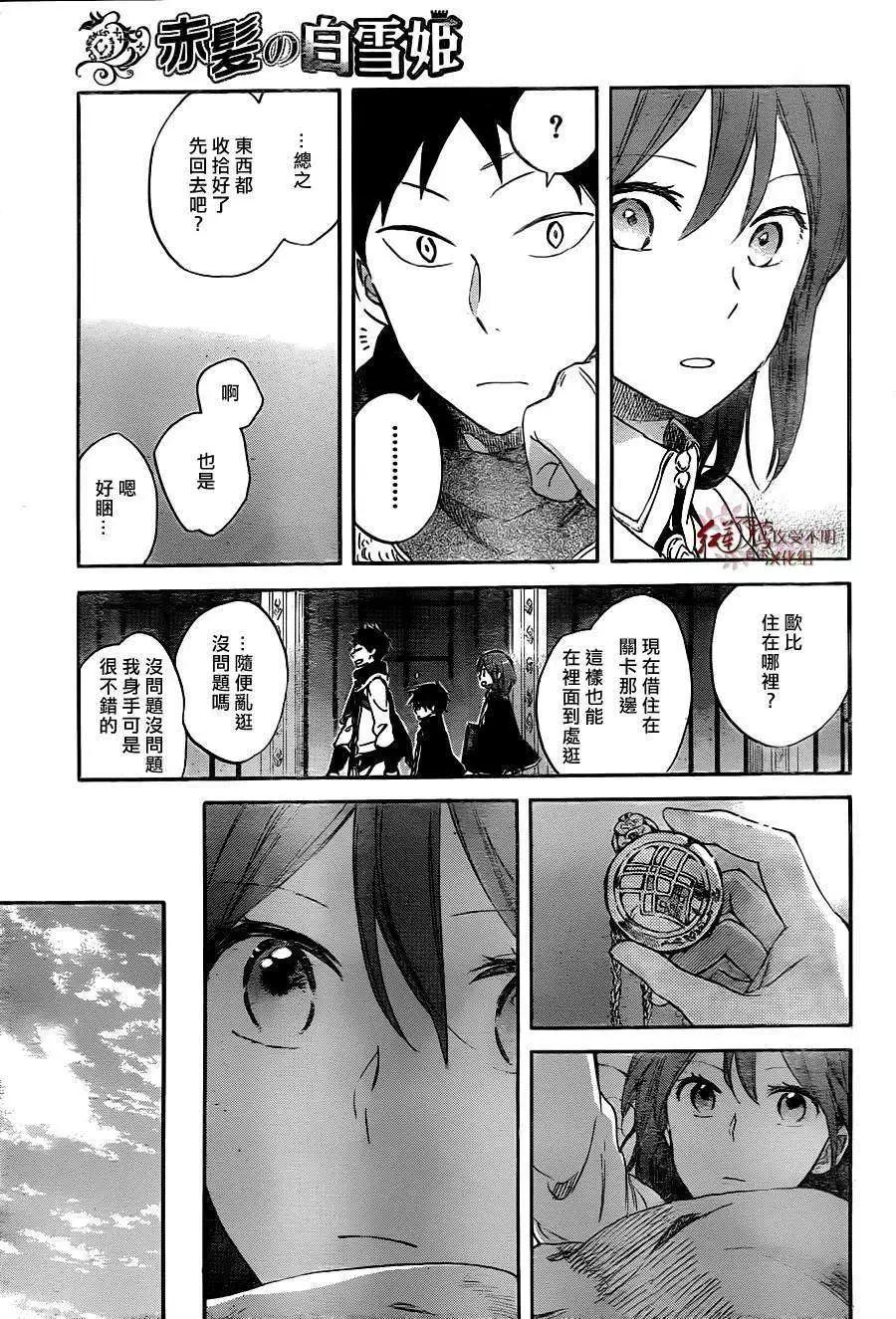 第61回20