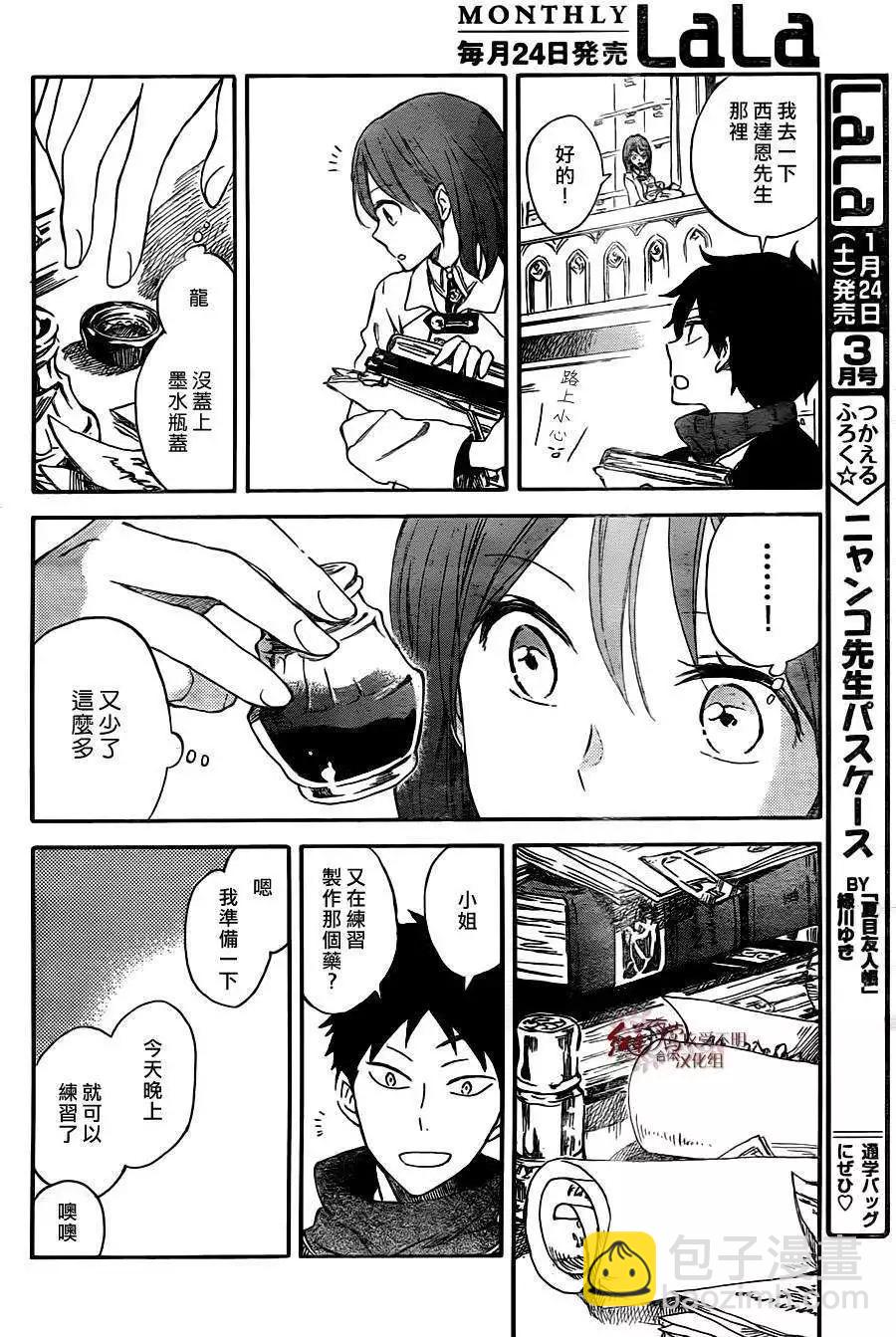 第61回21