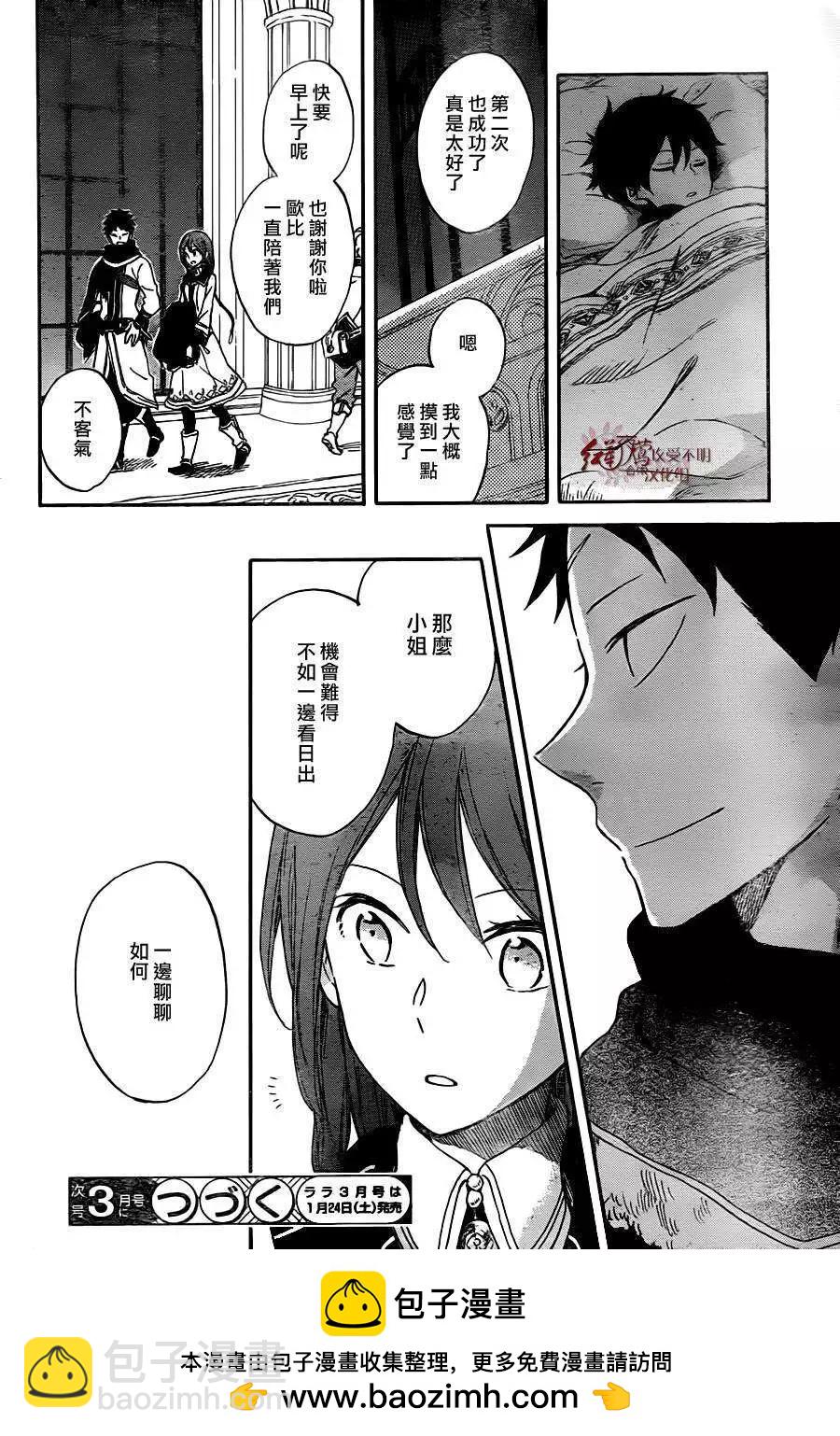 第61回29