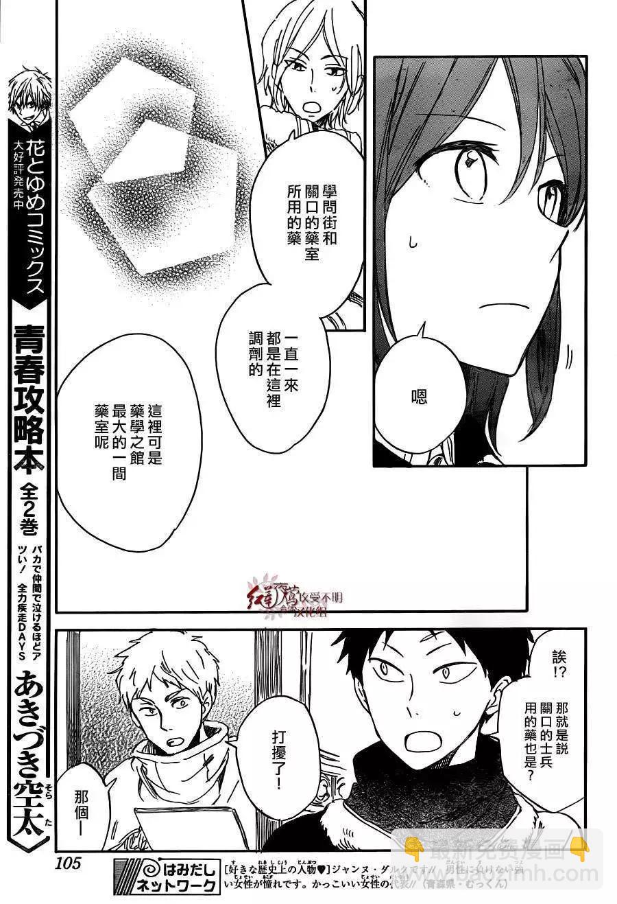 第61回6