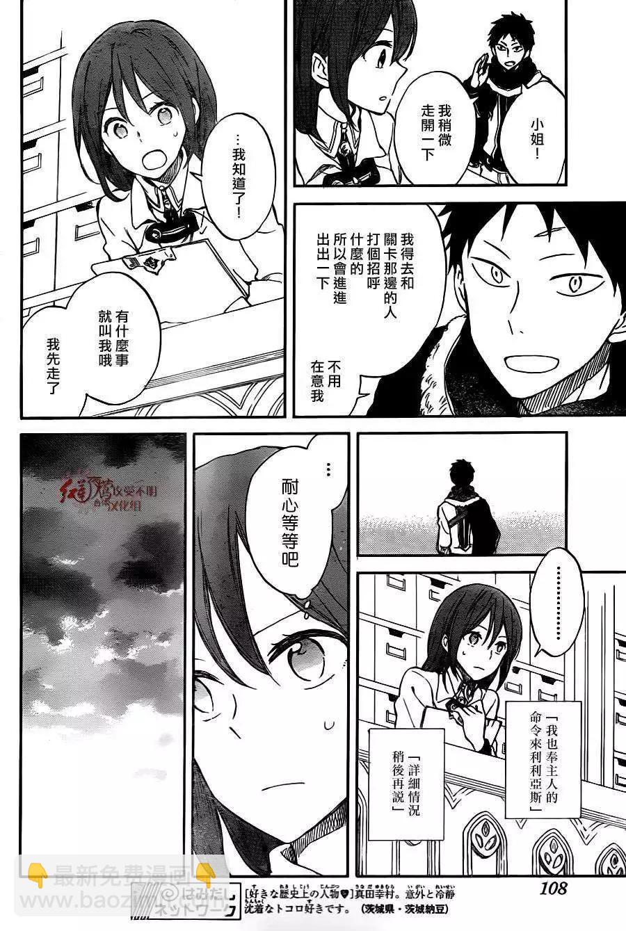 第61回9