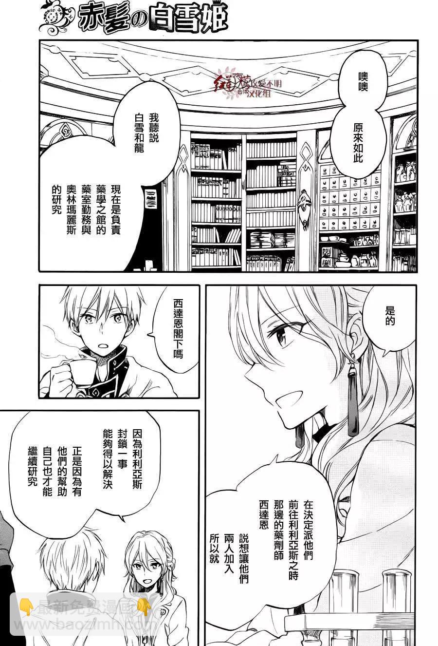 第63回11