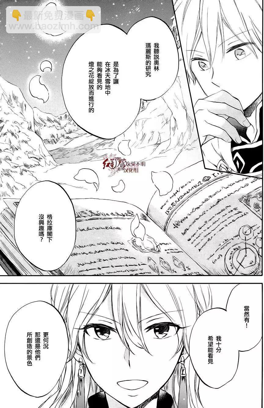 第63回13