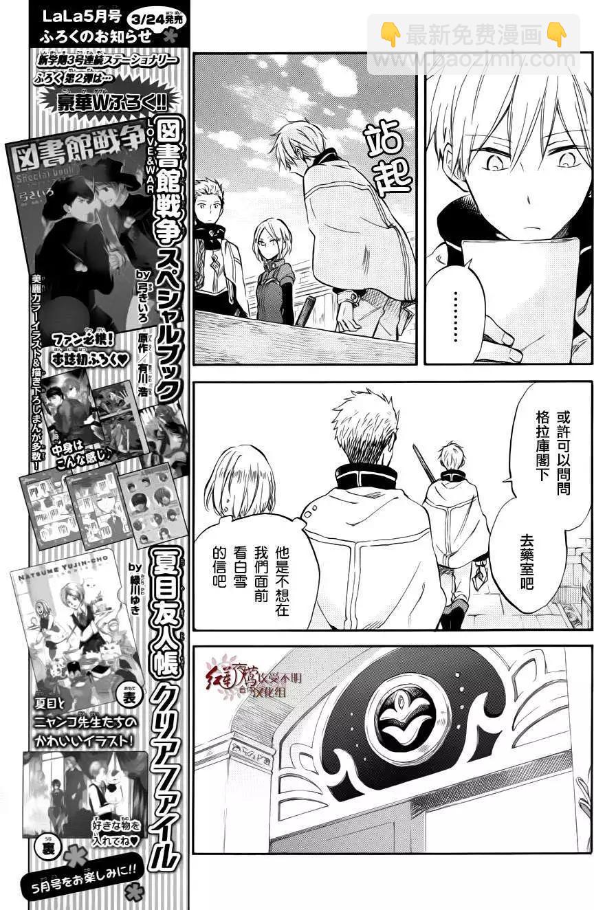 第63回9