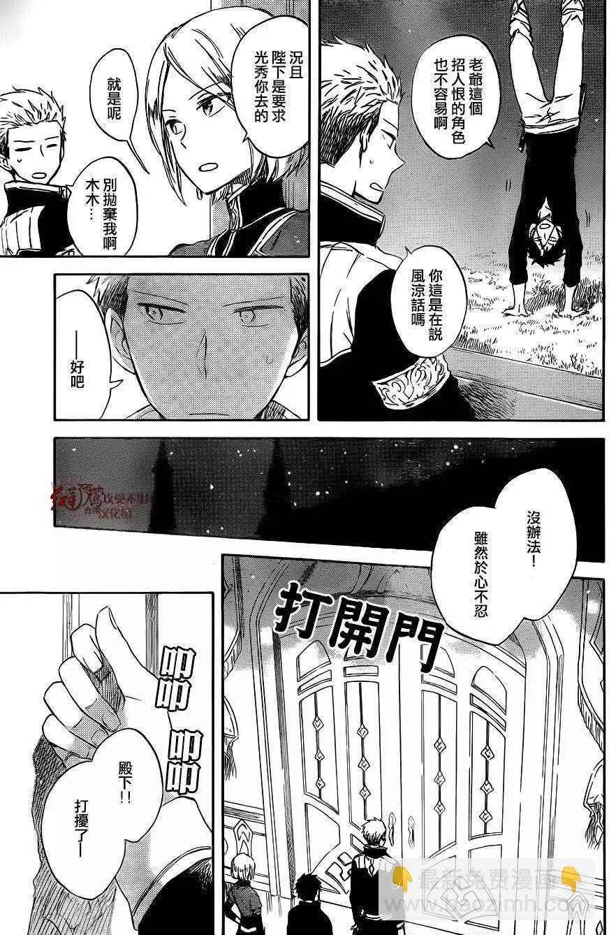 第68回13