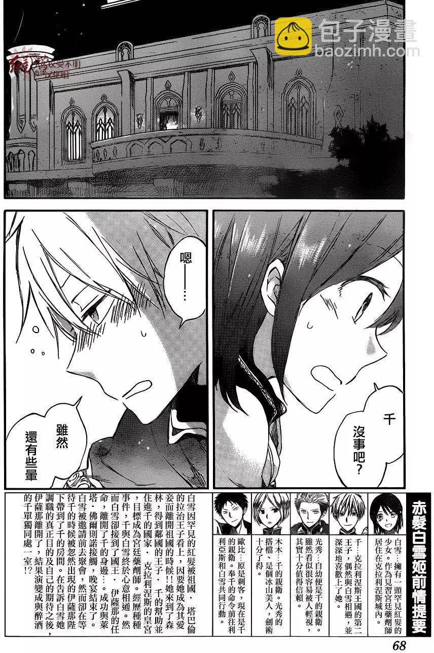 第68回4
