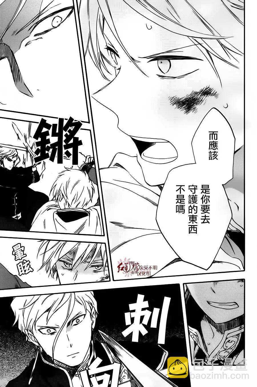 第85回16
