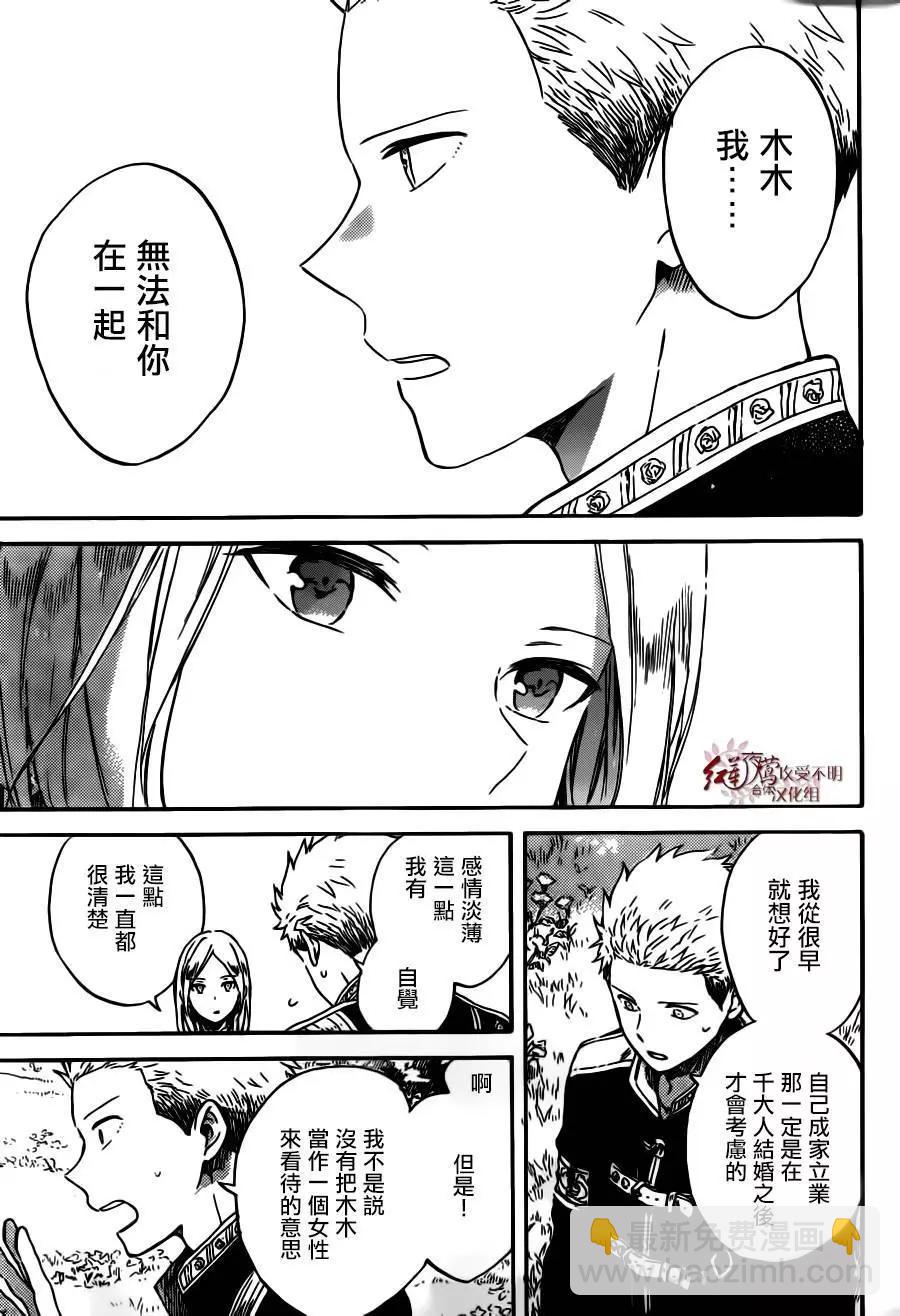 第92回16