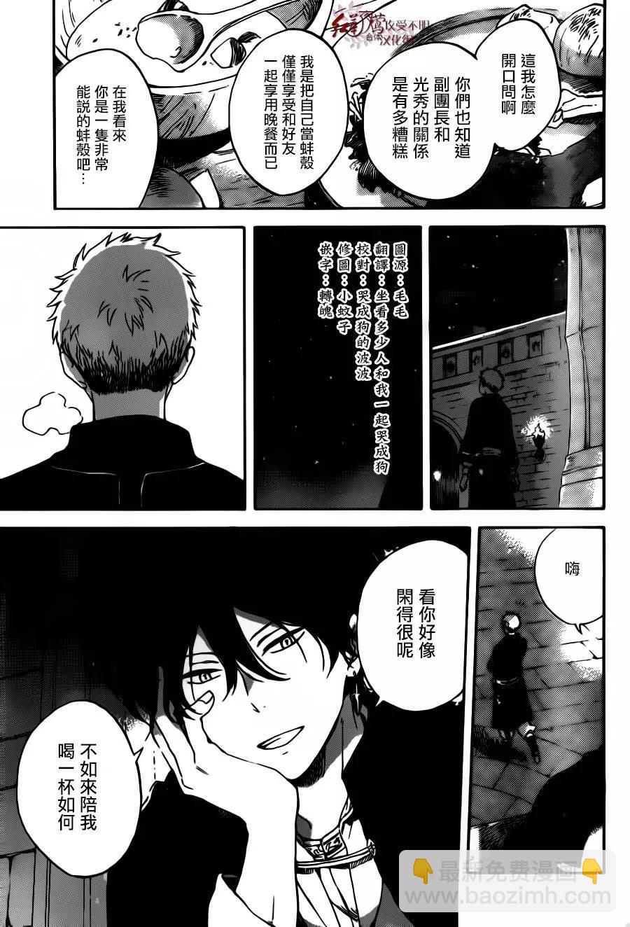 第92回2