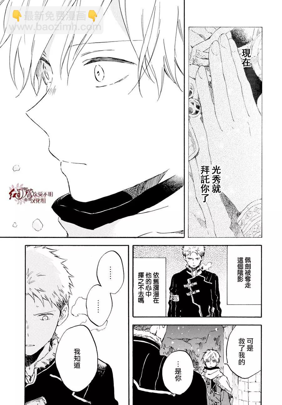 第98话10