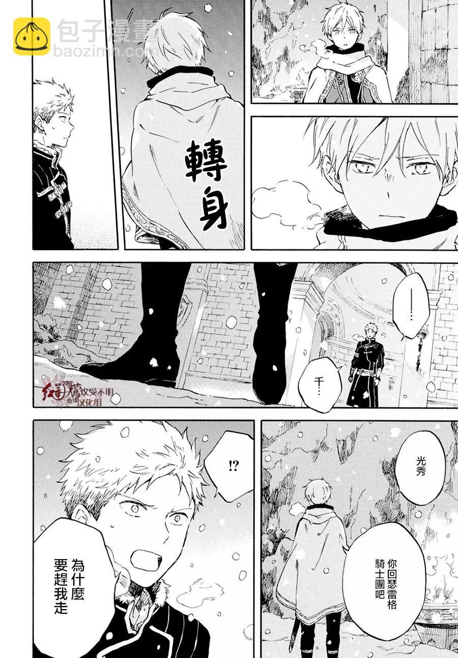 第98话11