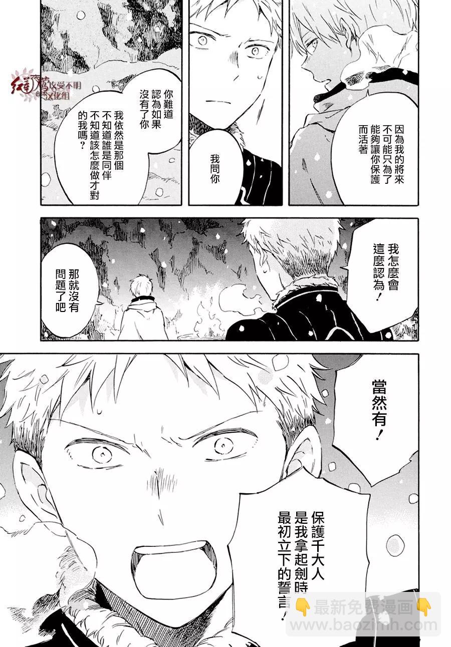 第98话12