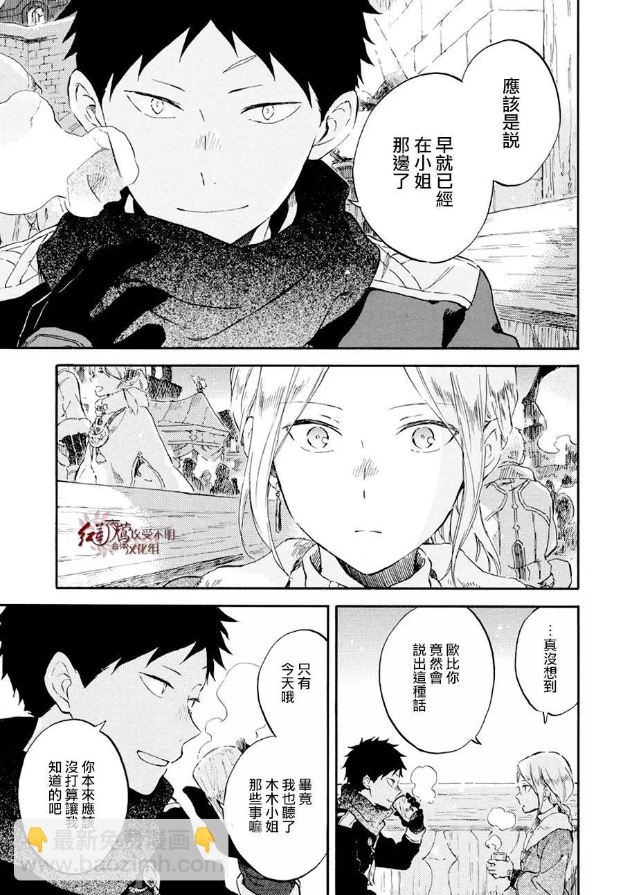 第98话2