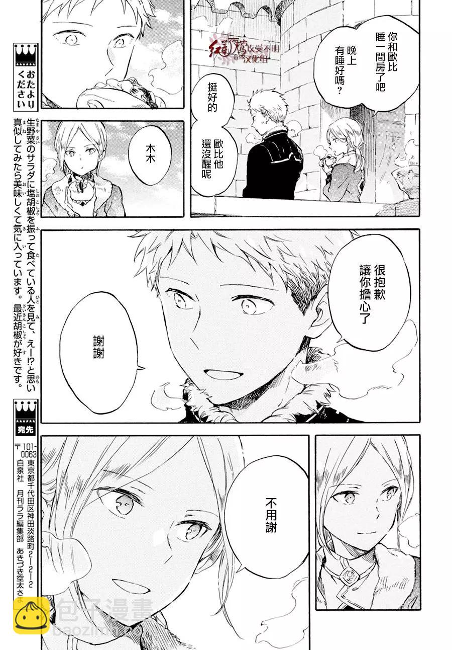 第98话25