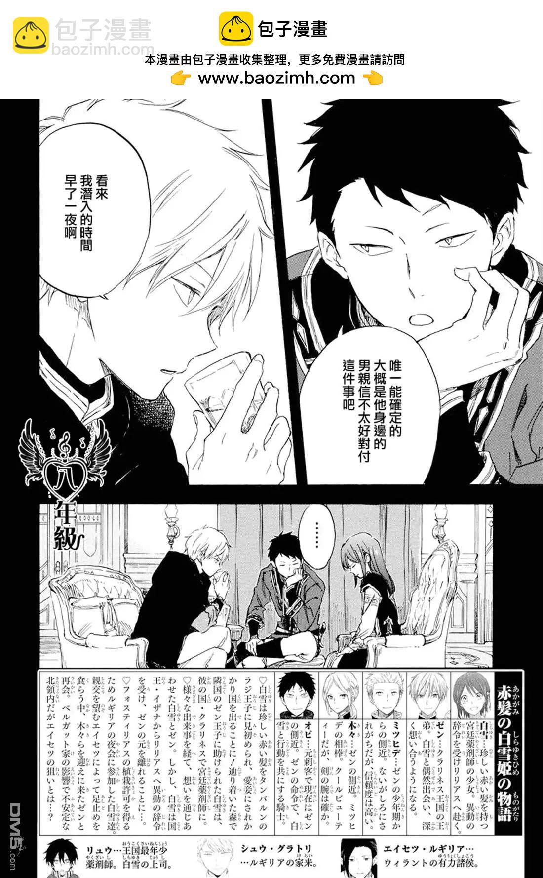 第113话1