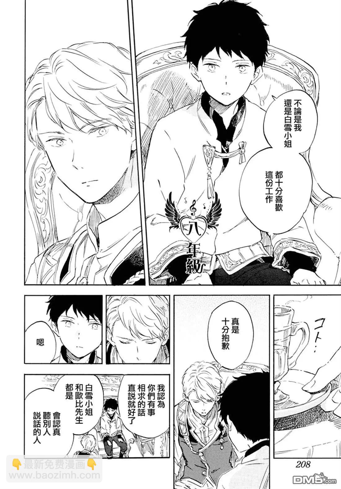 第113话19