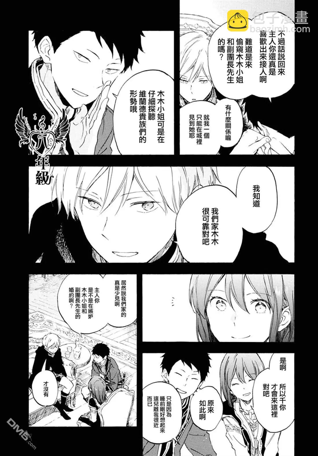第113话2