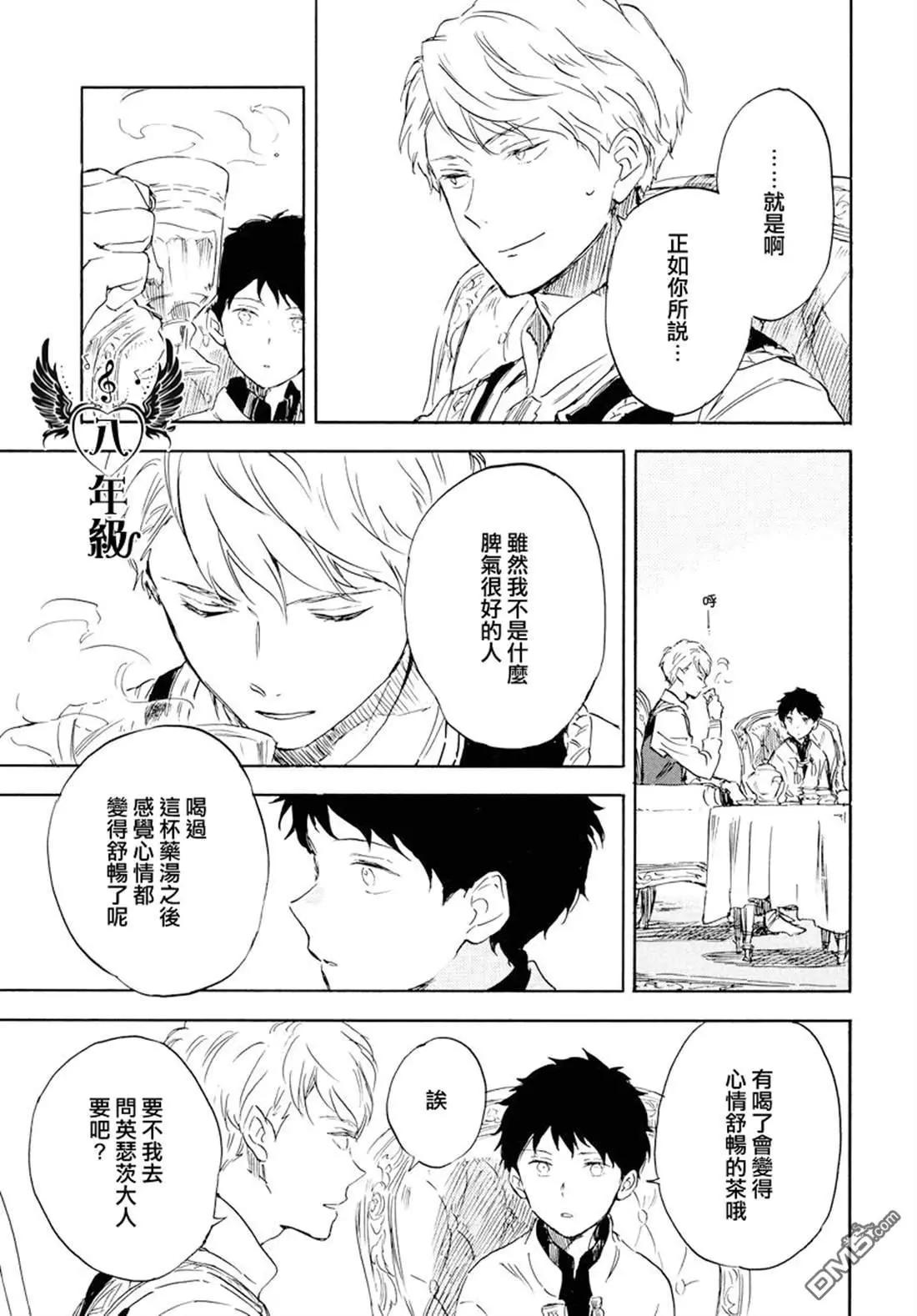 第113话20