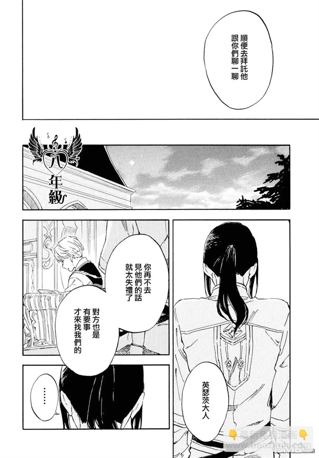 第113话21
