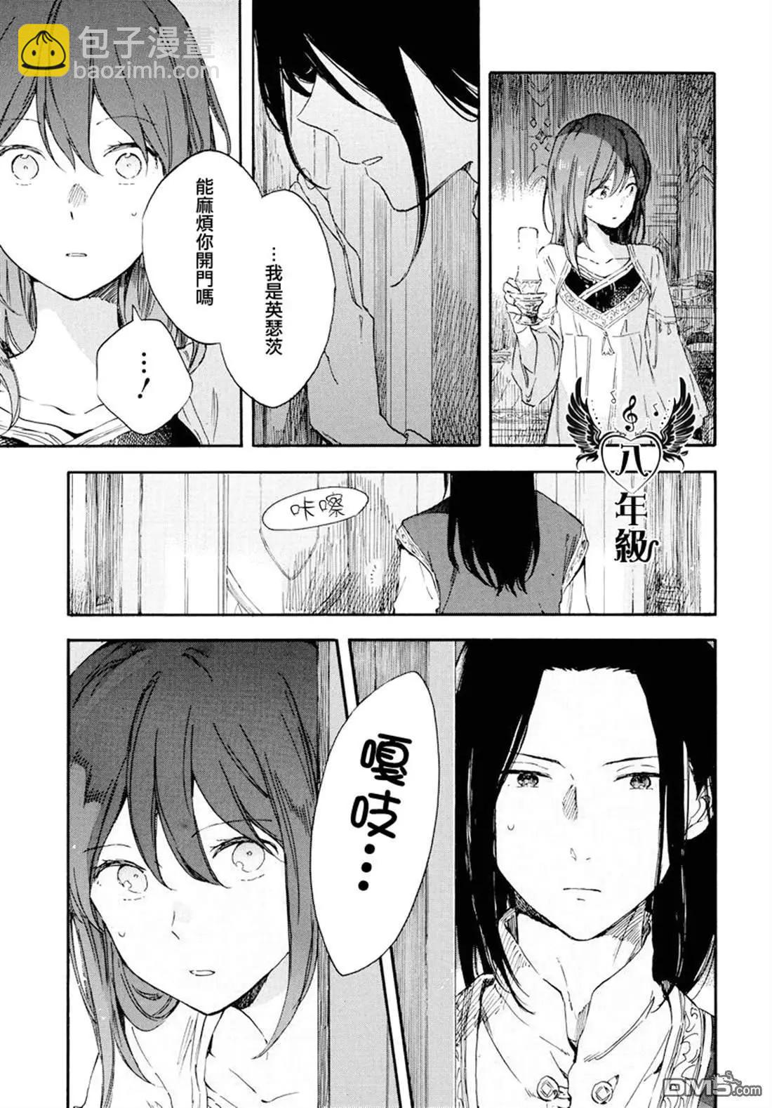 第113话24