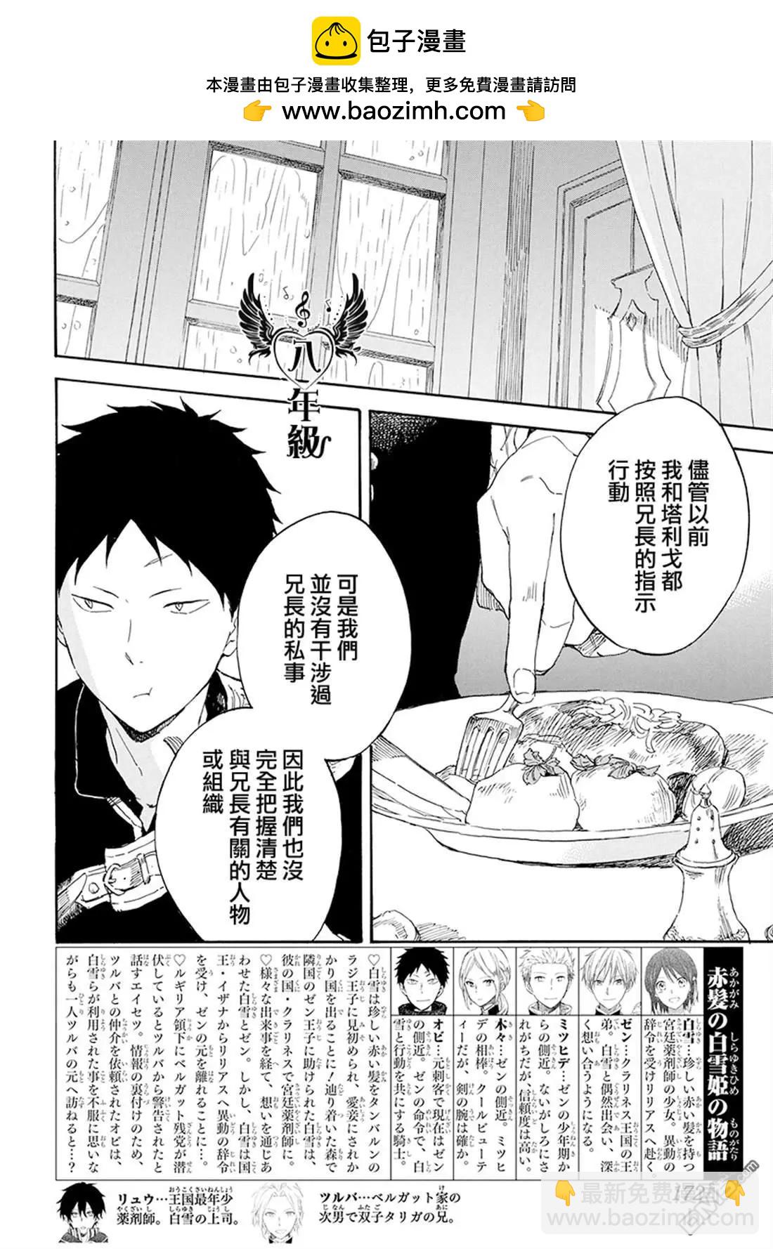 第115话1