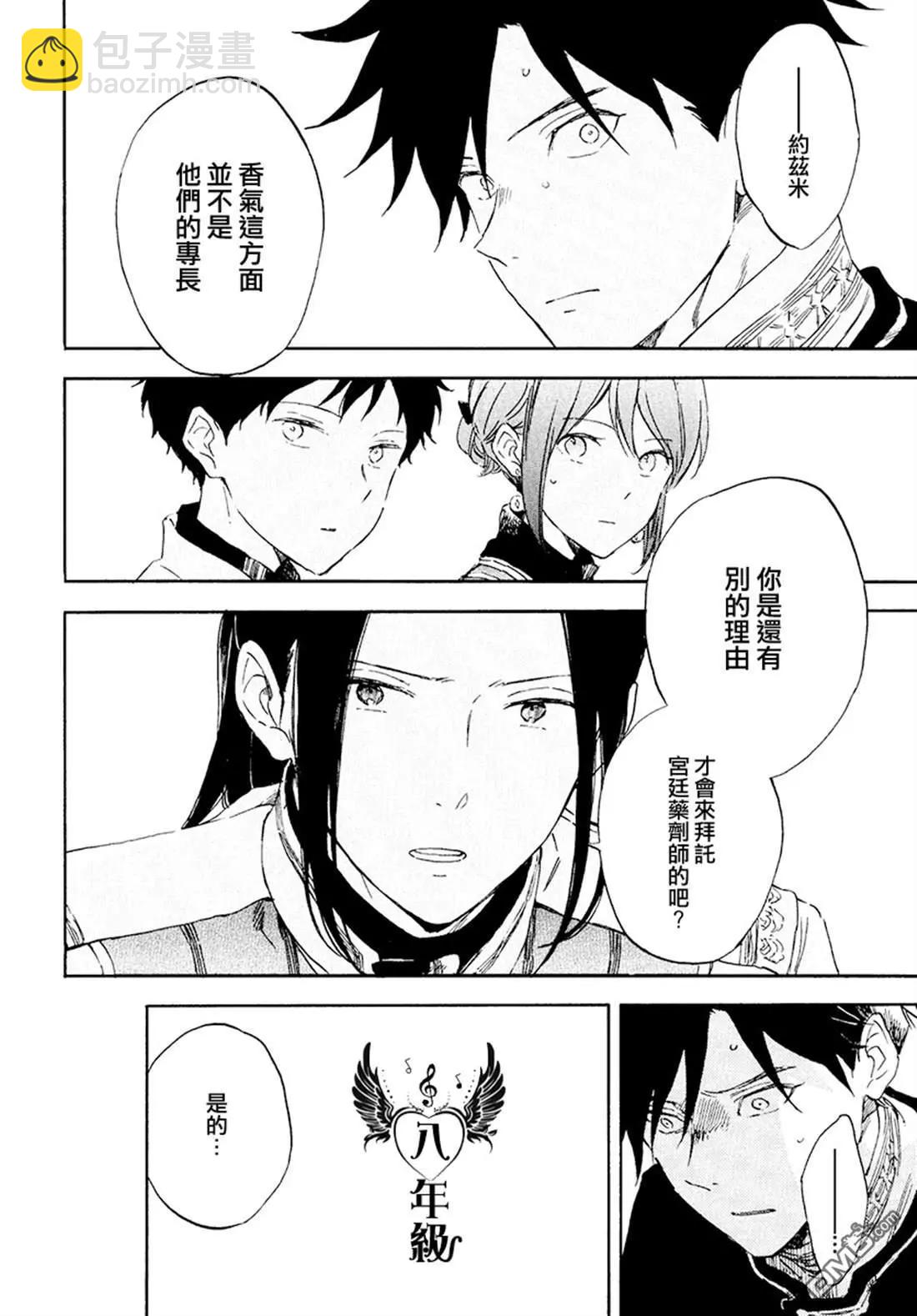 第115话23