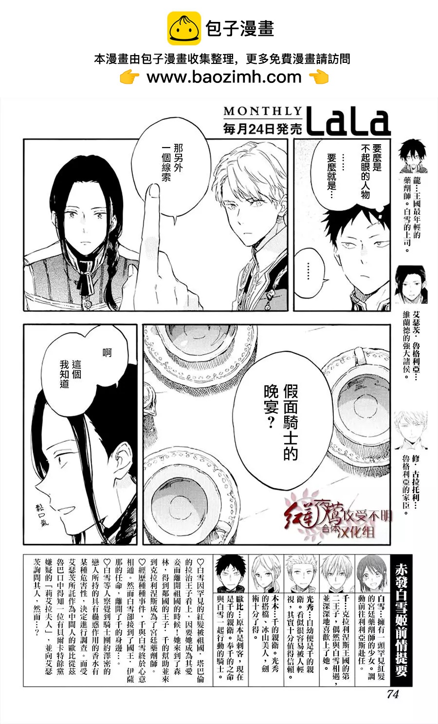第117话1