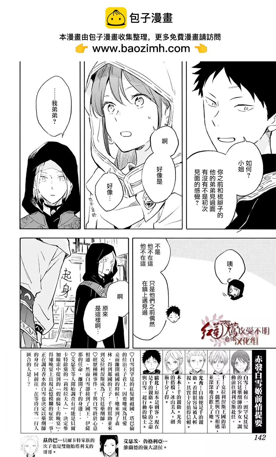 第118话1