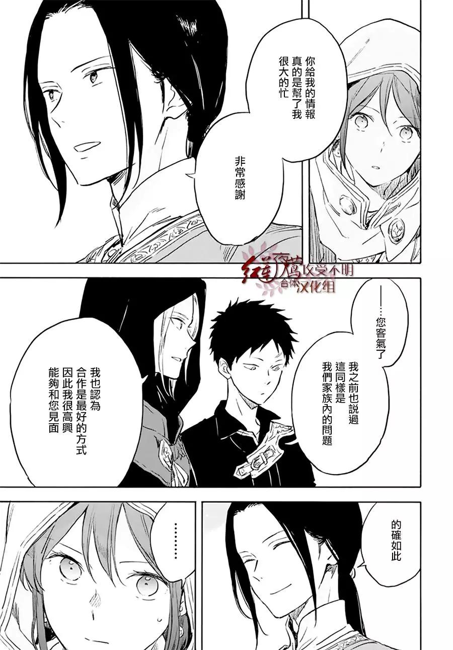 第118话4
