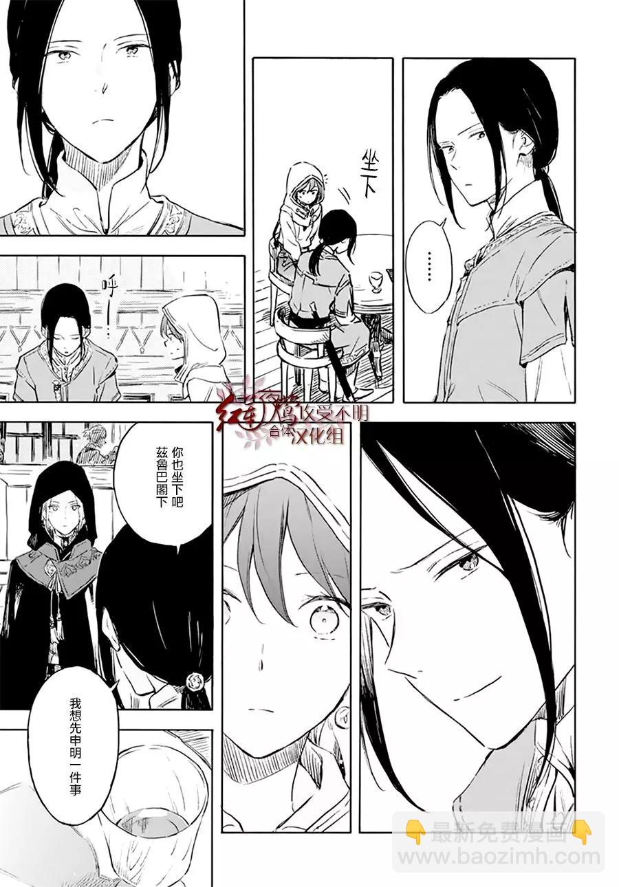 第118话6