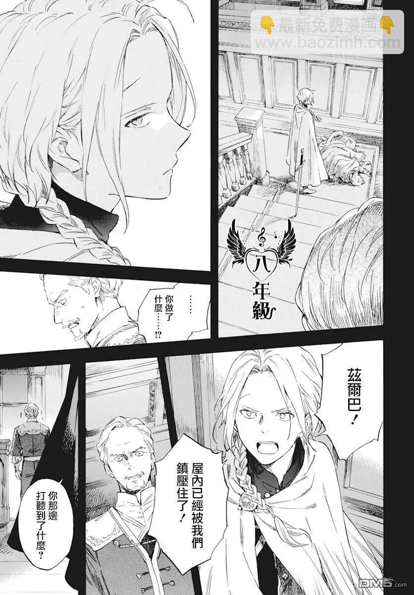 第124话8