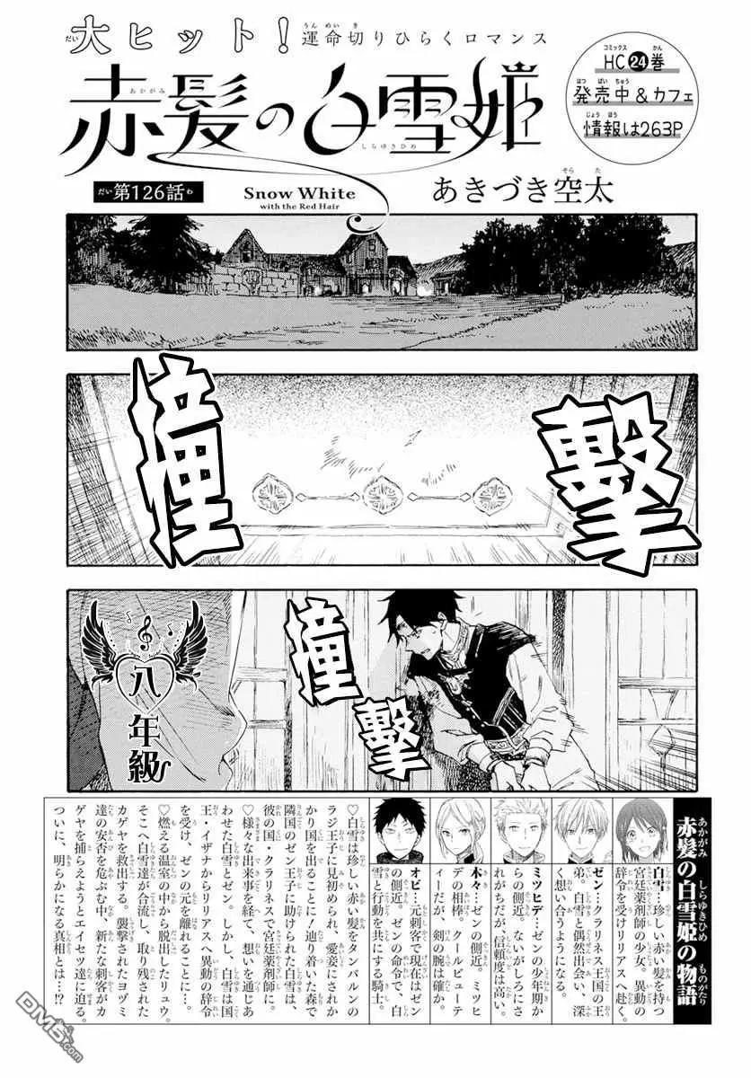 第126话0