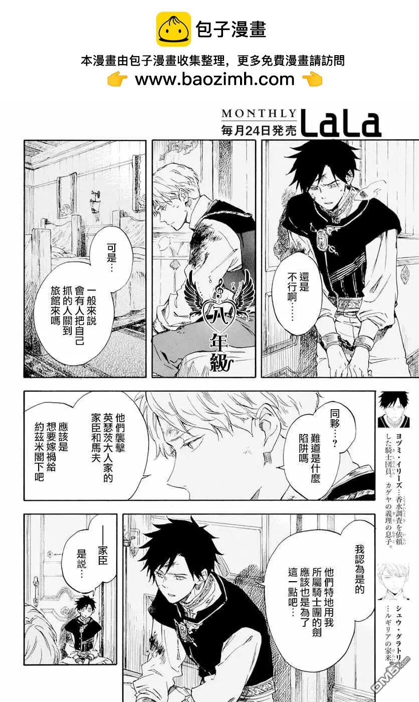 第126话1