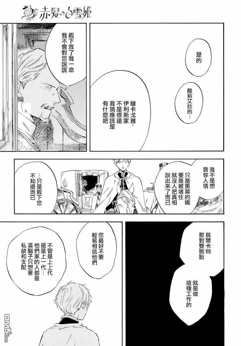 第126话12