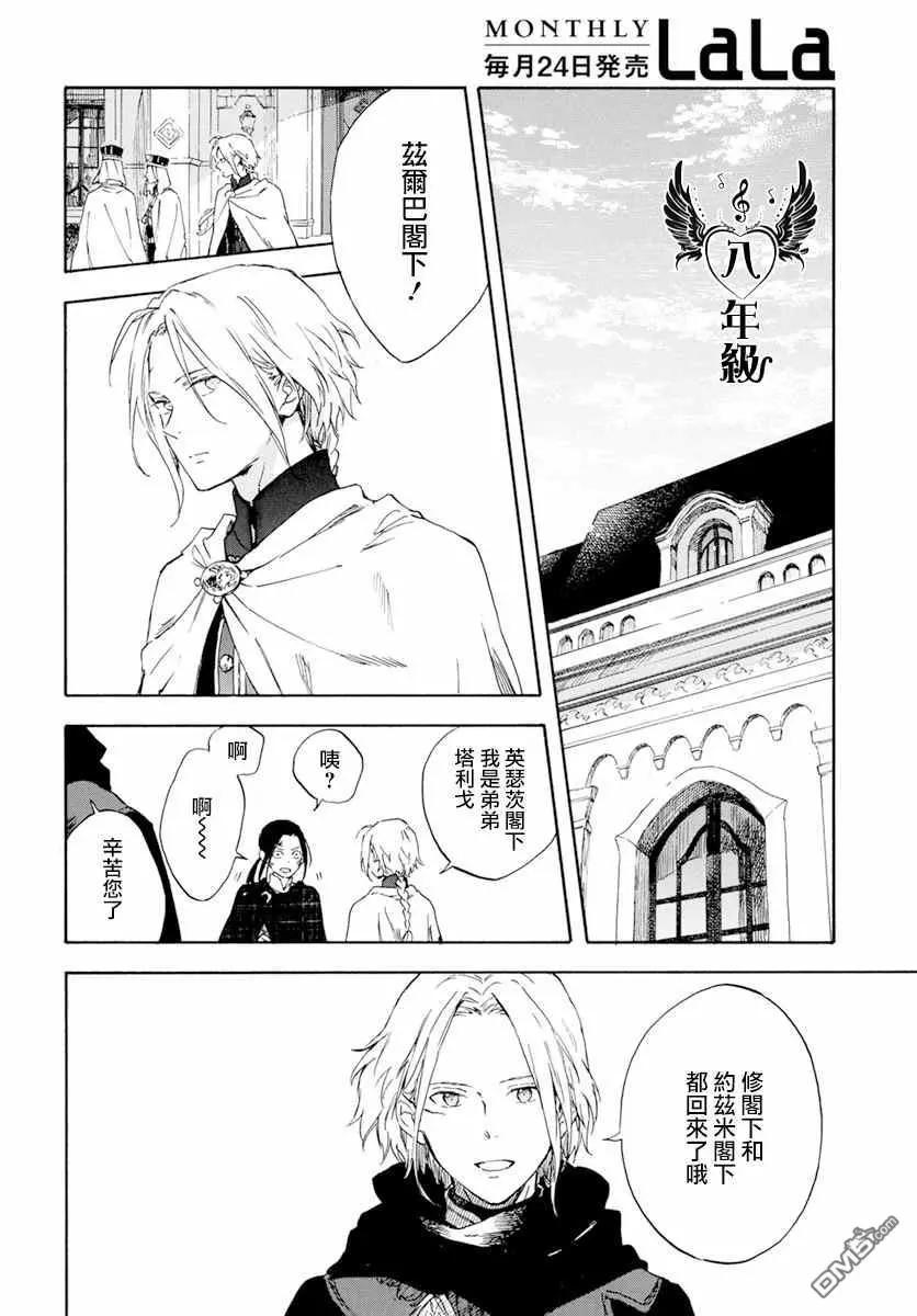 第126话17