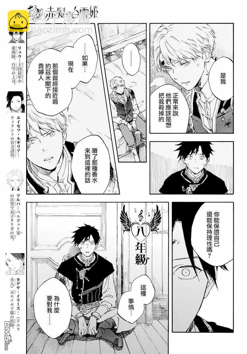 第126话2