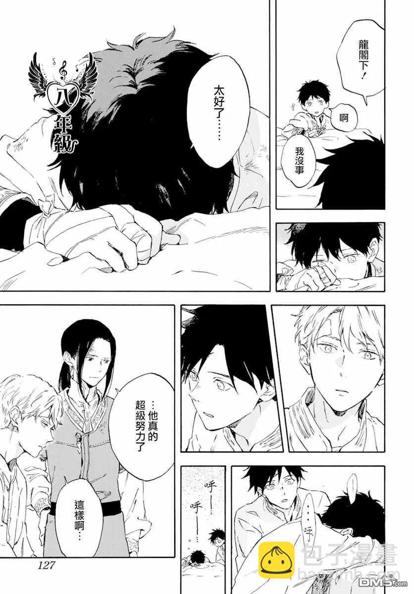 第126话20