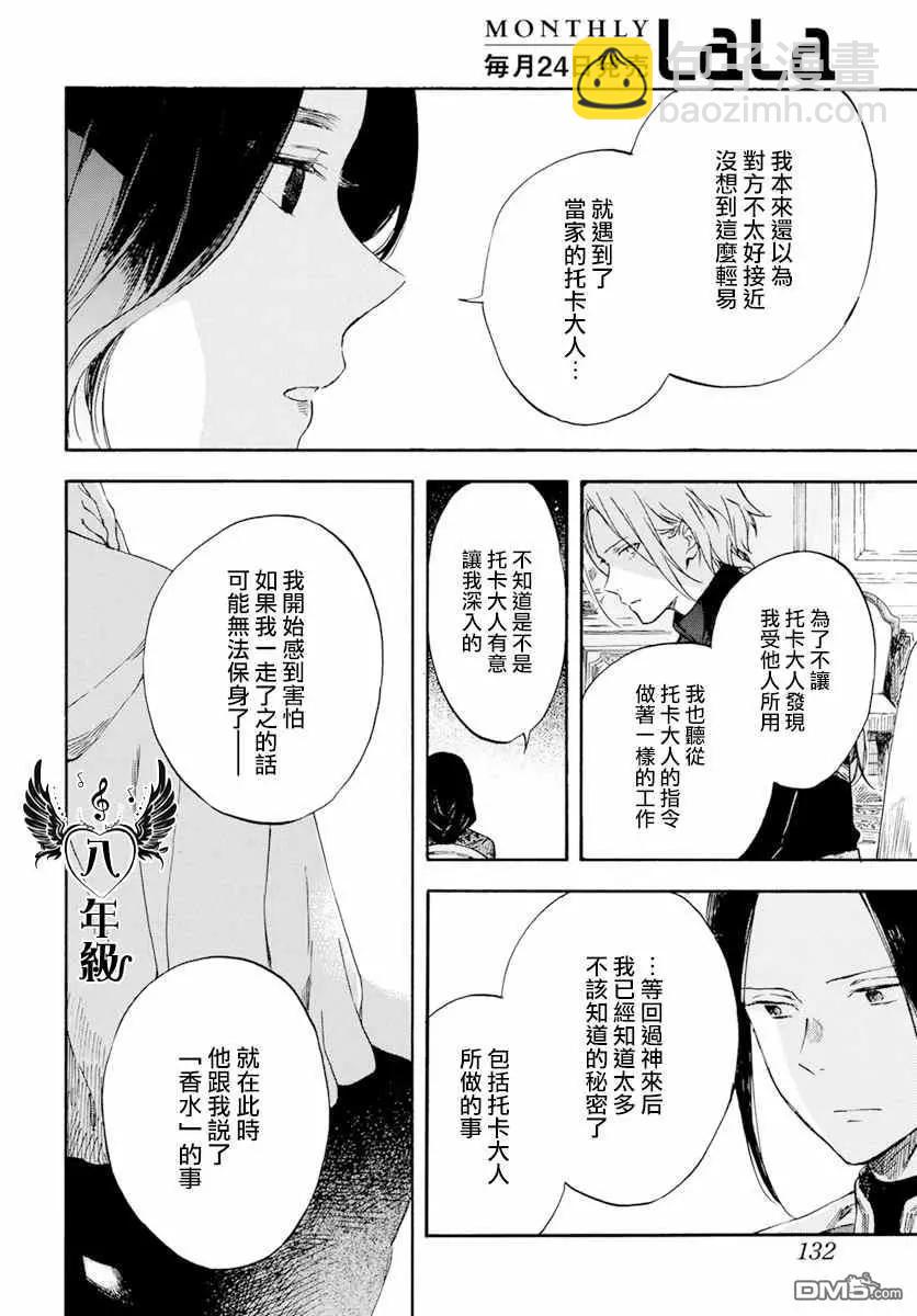 第126话25
