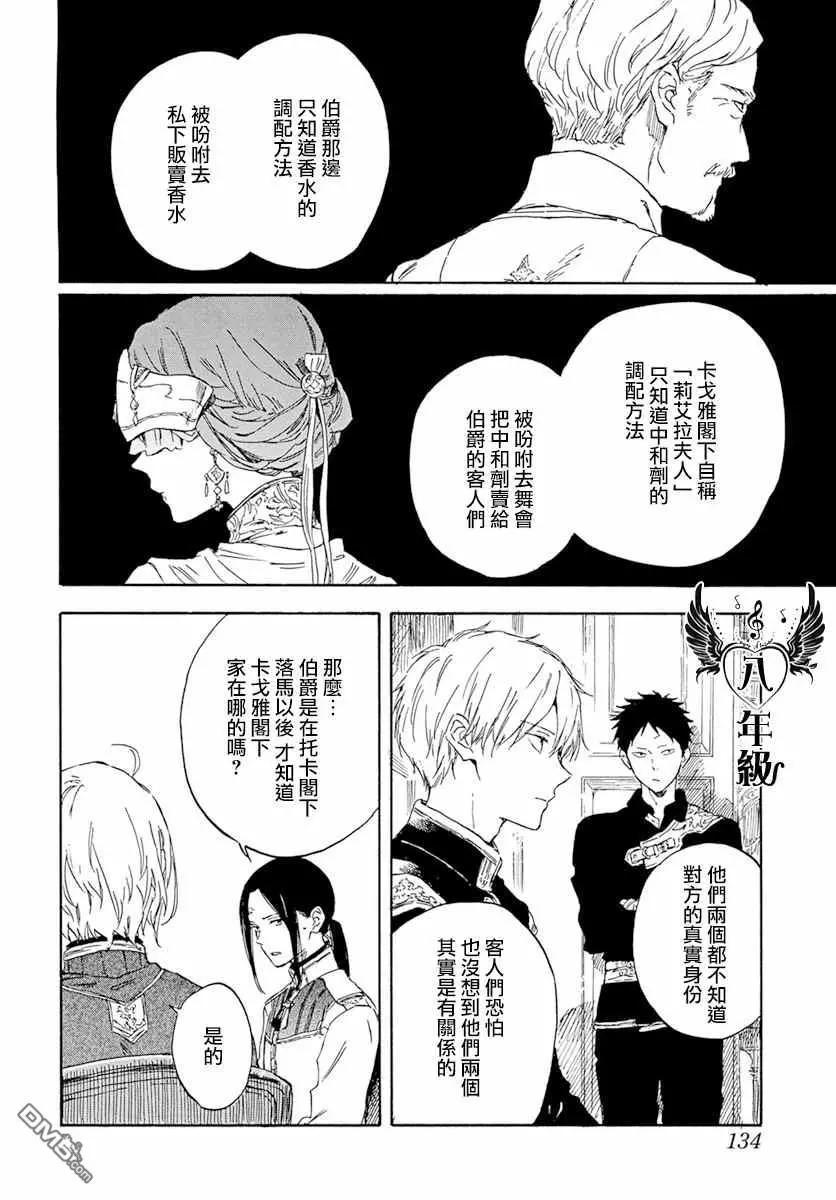 第126话27