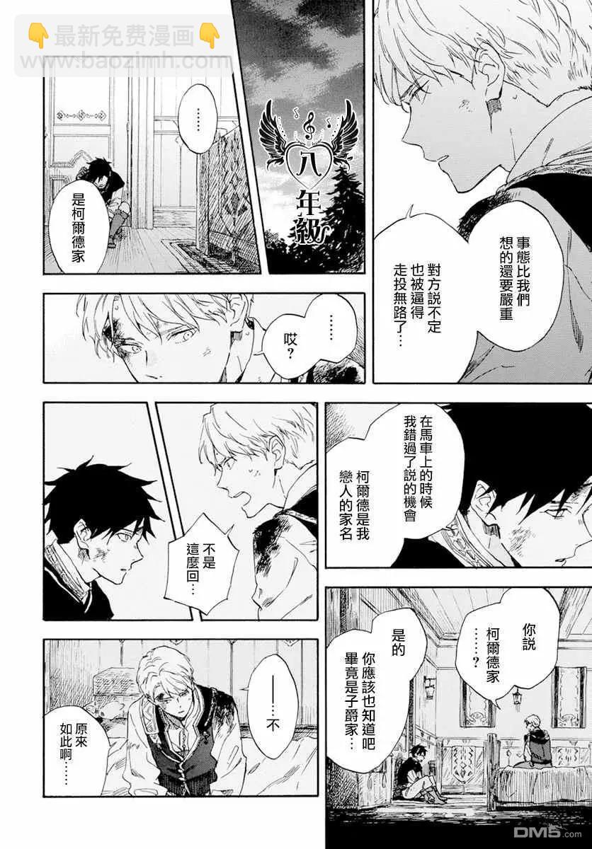 第126话3