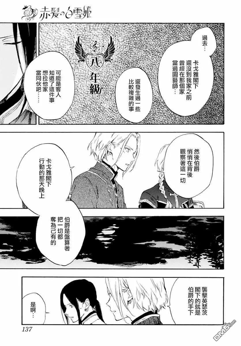 第126话30