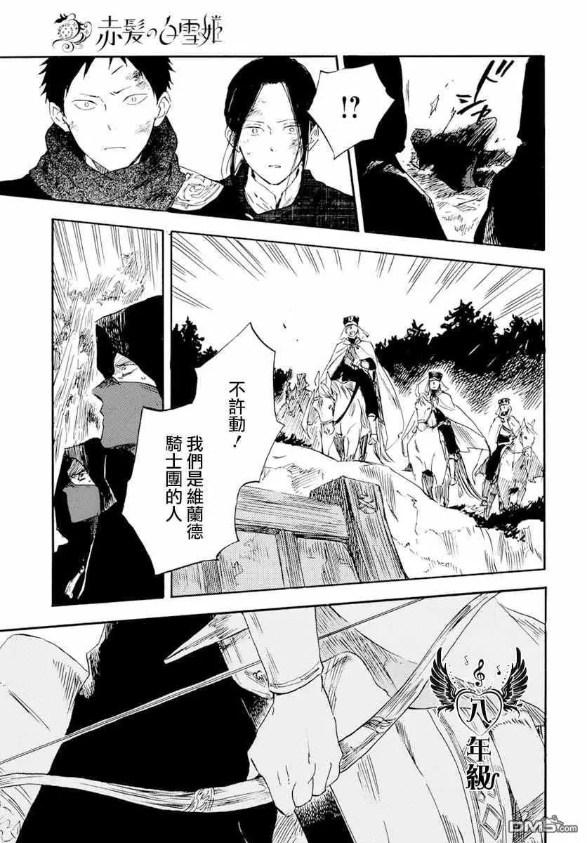 第126话8