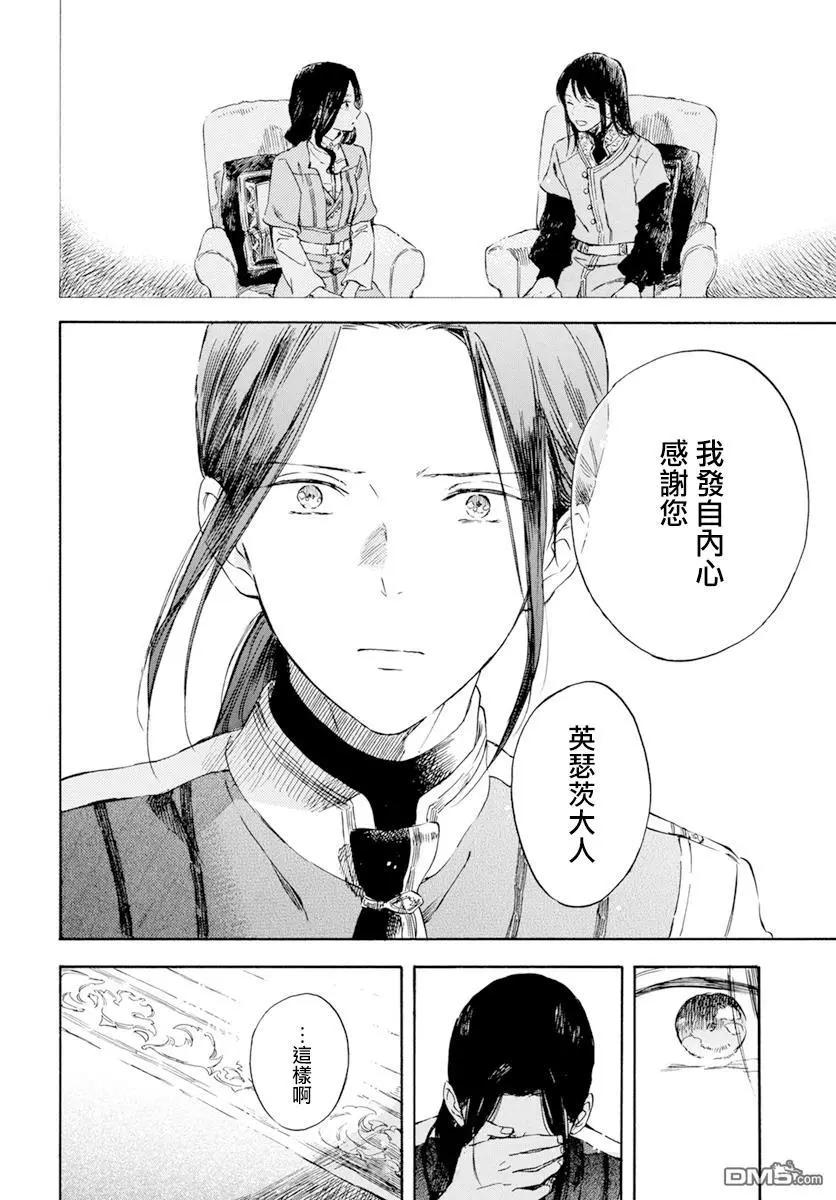 第127话17