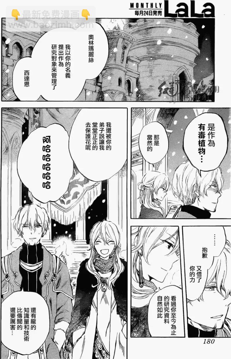 第039回26