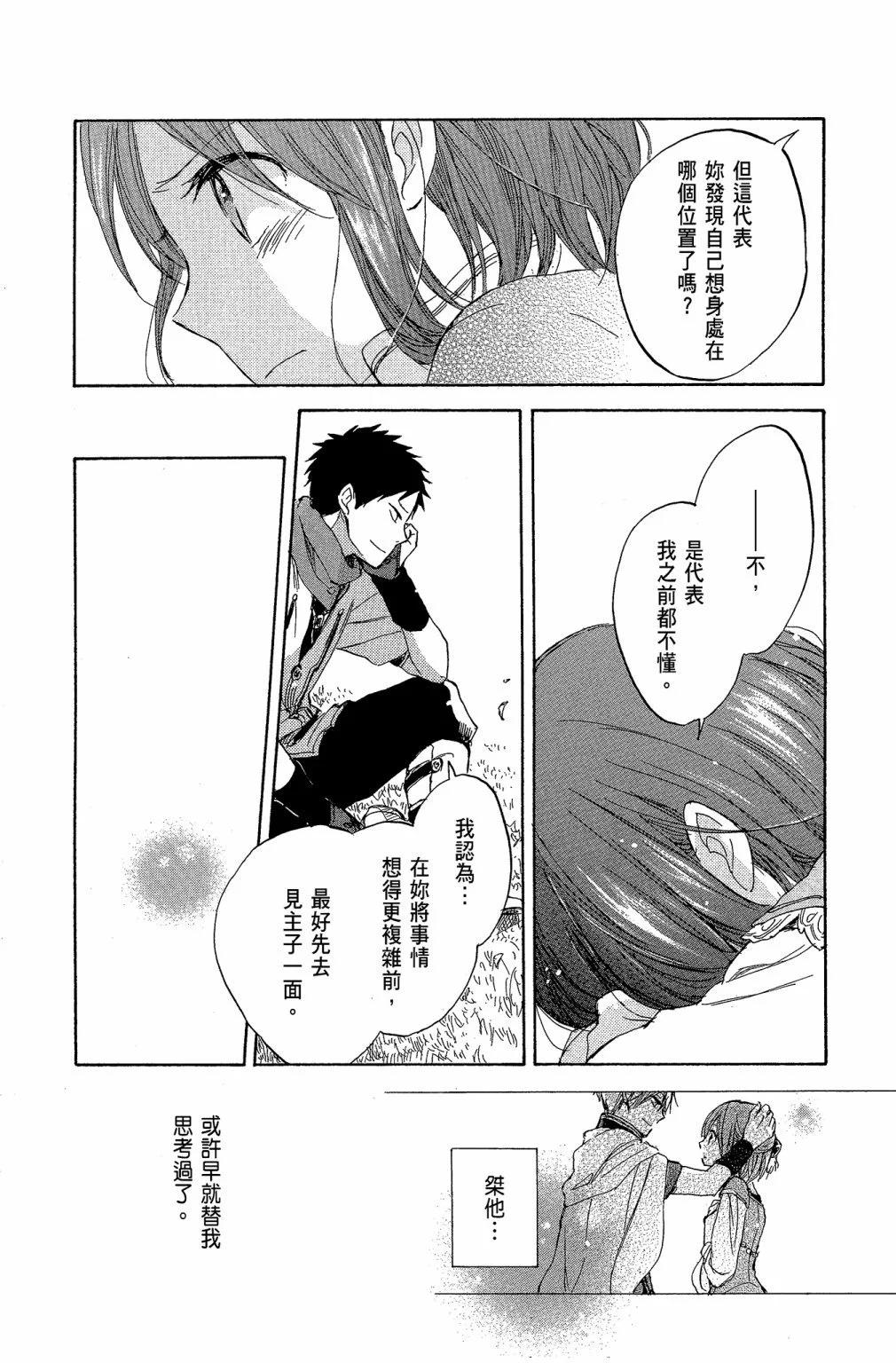 第07卷179