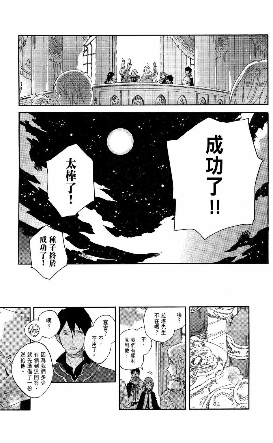 第15卷196