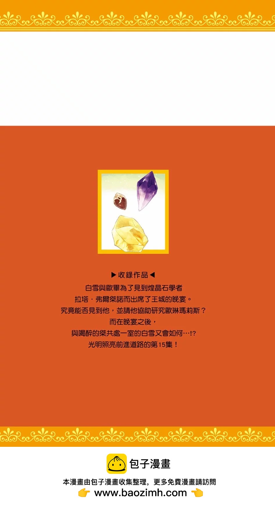 第15卷203