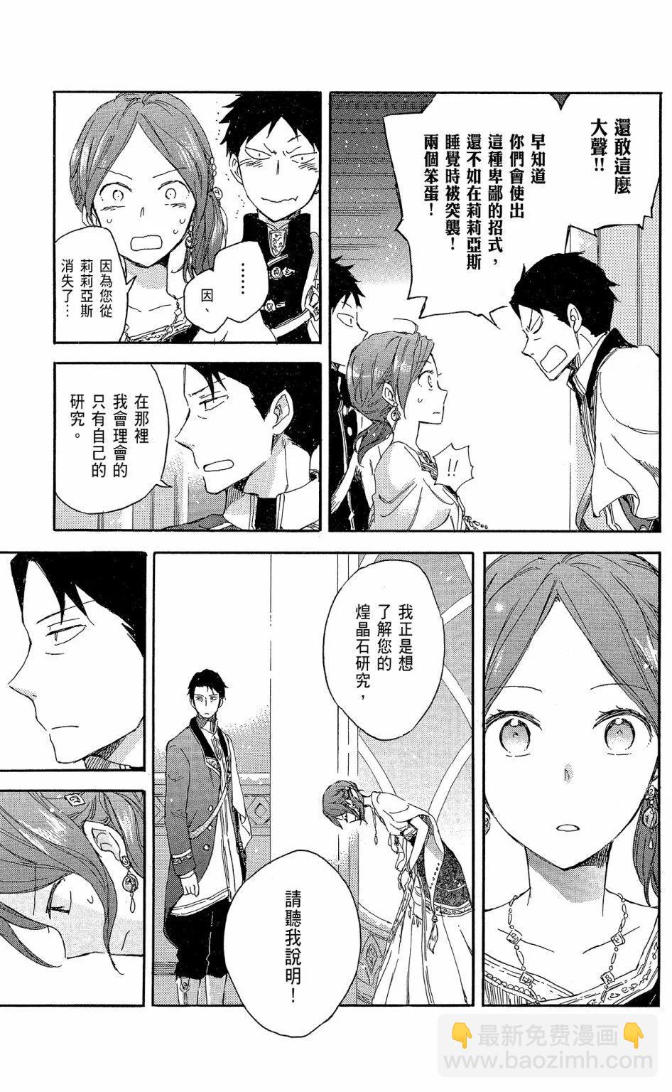 第15卷22